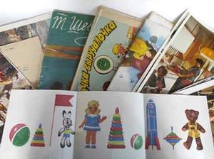 Soviet children's posters. Stories, nature, traffic rules - Picture 1 of 20