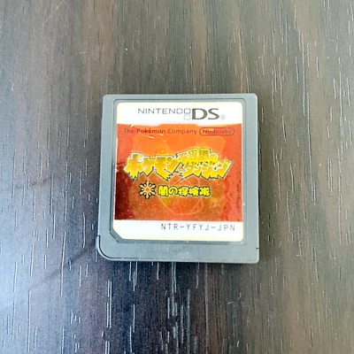 Pokemon Fushigi no Dungeon Yami no Tankentai Nintendo DS 2007 Japan NTR-YFYJ-JPN - Image 1 of 4