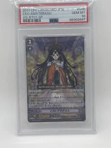 CEO Amaterasu SP PSA 10 Gem Mint 💎 Japanese BT01 S05 Cardfight Vanguard 2011 - Picture 1 of 4