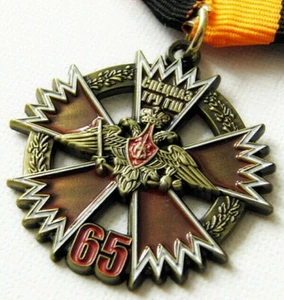 65 Years Spetsnaz GRU 1950-2015 Russian commemorative Medal Original + Doc New - Picture 1 of 6
