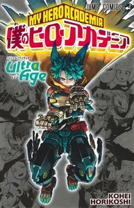 My Hero Academia Final Fan Book Ultra Age Japan Limited Anime Manga MHA - Picture 1 of 1