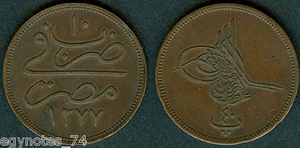 EGYPT - OTTOMAN , 40 PARA SULTAN ABDUL AZIZ 1277/10 AH ( NE... ) TOP , SCARCE - Picture 1 of 1