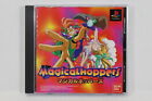 Magical Hoppers SONY PS1 PS PlayStation 1 Japan Region Import US Seller P2122