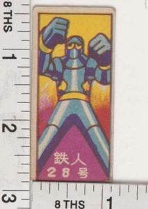 Japanese Menko TETSUJIN 28 Vintage Collectible Traditional Playing Card A881 - Picture 1 of 2
