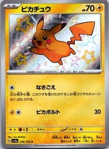 Pikachu Brillante Raro SV4a: Tesoro Brillante ex 236/190 Casi Nuevo - Imagen 1 de 2