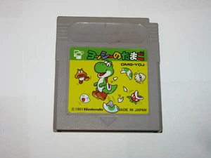 Yoshi no Tamago Yoshi's Egg Game Boy GB Japan import US Seller - Picture 1 of 2
