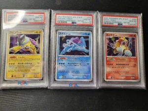 2007 Raikou #293 Suicune #295 Entei #294 Holo 1st ED PSA 10 GM Pokemon Japanese - Picture 1 of 2