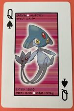 Azelf pokemon Playing Poker Card Giratina Nintendo Japanese