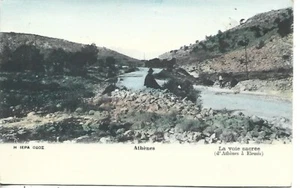 1901 GREECE ATHENS THE SACRED WAY (FROM ATHENS TO ELEUSIS) - Picture 1 of 2