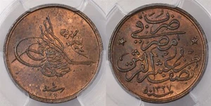 Egypt 1912 AH 1327//4H 1/20 Qirsh PCGS MS 64 Brown PC1323 combine shipping - Picture 1 of 5