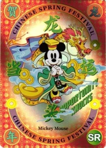 2024 Kakawow Disney Festivals JOY #HLDJ-I-51 SR FOLIE Spring Mickey Maus - Bild 1 von 2