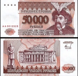 Transnistria 50000 Rublei 1995, UNC, P-28, Prefix AA - Picture 1 of 3
