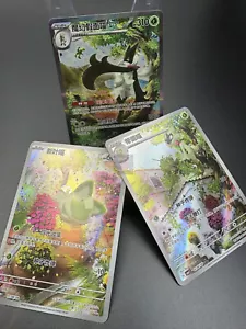 Pokemon TCG S-Chinese Sprigatito Floragato Meowscarada SAR Evolution Series - Picture 1 of 4