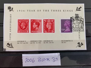 GB England 2006 Block 31 sheet bloc ms MI 2138 Dreikönigsjahr Machin used gest - Bild 1 von 1