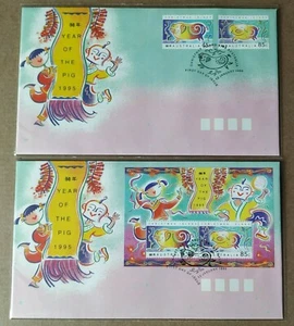 1995 Christmas Island Zodiac Animals Lunar Year of the Pig 2v & MS FDC (pair) - Picture 1 of 5