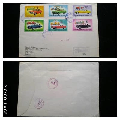 EXTREMADAMENTE RARO 1972 UMM AL QIWAIN COCHES “REGISTRADOS” Y SELLOS CON LOGOTIPO COMERCIALMENTE  Foto 1 de 3