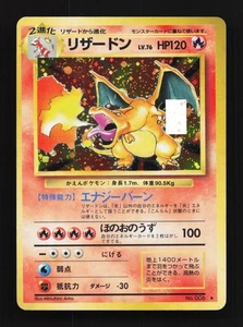 Charizard No.006 MP Base Set Japanese Pokemon Card TCG - Picture 1 of 11
