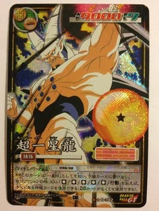 Dragon Ball Card Game Prism D-782 DB9 - Imagen 1 de 1