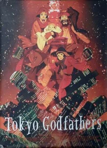 TOKIO GODDOFAZAZU / TOKIO PADRINOS - SATOSHI KON - PÓSTER DE PELÍCULA GRANDE ENROLLADO - Imagen 1 de 1