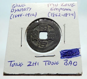 1862AD CHINESE Qing Dynasty Genuine Antique MU ZONG Cash Coin of CHINA i74632 - Picture 1 of 3