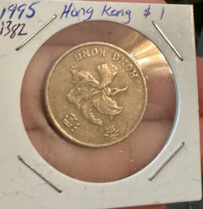 Hong Kong 1 Dollar 1995 Copper-Nickel - Picture 1 of 3