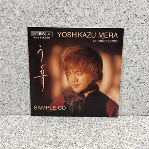 Yoshikazu Mera ‎– Portrait CD Promo Promotional Advance Sampler Compilation EP - Picture 1 of 4