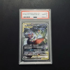 PTCG Pokemon PSA10 Sableye&Tyranitar GX 160/150 SR 2023 CSM2cC Pack S.Chinese - Picture 1 of 7