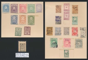 ANATOLIA TURKEY STAMPS 1910-1920 REVENUES INC Sc #27 THEATRE TAX UNOVERPRINTED - Picture 1 of 23