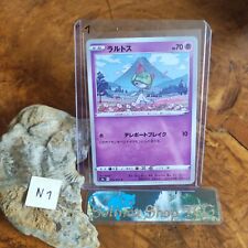 Tarsal 032/067 - Set Battle region s9a - Carte Pokémon Japonais JPN - Mint