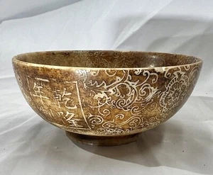 Antique Chinese White Russet Jade Qianlong Marked Bowl - Picture 1 of 16