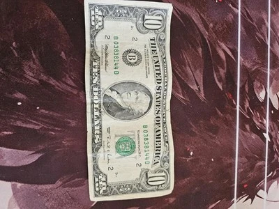 1995 B NEW YORK 10 DOLLAR FEDERAL RESERVE NOTE - Image 1 of 2