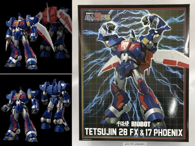 RIOBOT Tetsujin 28 FX & No.17 Phoenix Superconductive Robo Figure Sentinel Japan - Image 1 of 4