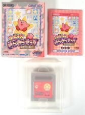 KIRBY NO KIRAKIRA KIDS Star Stacker Nintendo Game Boy GB Jap Japan (2)