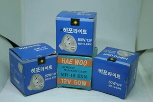 HALLOGEN LIGHTING 50W ---12V 1pice - Picture 1 of 1