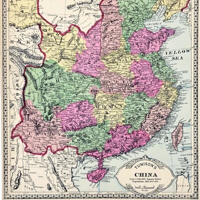 Карта Китая 1887 ОРИГИНАЛЬНАЯ (12,5x10,5) ПРОВИНЦИИ - ВЕЛИКАЯ СТЕНА - ВЕЛИКИЙ КАНАЛ - Изображение 1 из 4