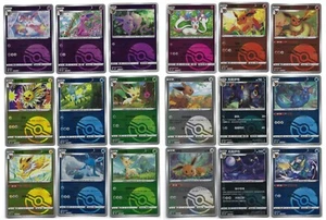 Eeveelution CBB2C Gem Pack Poke Ball Full Set Umbreon Sylveon Jolteon Espeon #5 - Picture 1 of 3