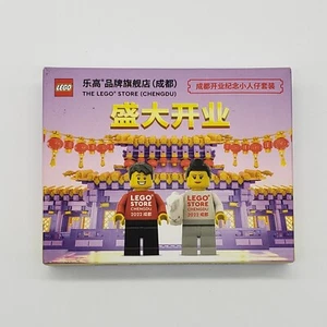 Lego Store Chengdu China Grand Opening Minifigure Set 2022 Employee Gift Promo - Picture 1 of 5