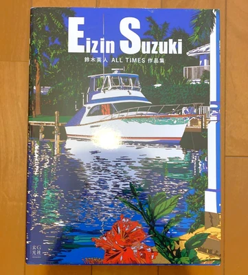Eizin Suzuki ALL TIMES Collection Illustration Art Book Japanese NEW 2022 - Image 1 of 4