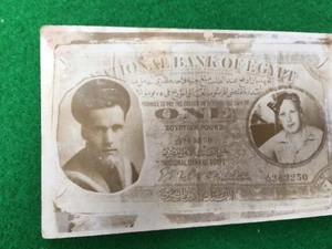 1940s Egyptian Currency Note Banknote WWII period Egypt PORTRAIT BROTHERS ? - Picture 1 of 9