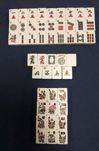 Mahjong Mah-Jongg Tile Spare Replace Mahjonng White 1 1/8”x 7/8” x 1/2” - Picture 1 of 50