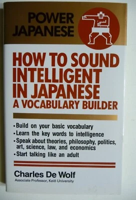 Power Japanese: How to Sound Intelligent in Japanese (A Vocabulary Builder) - Image 1 of 2