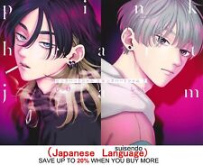 Pink Heart Jam Vol.1-2 Japanese Yaoi BL Manga Comic Book Set Boys Shikke eyes