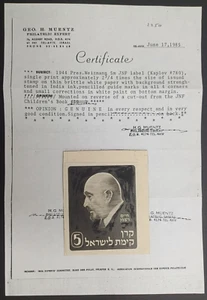 KKL JNF PROOF 1944 CHAIM WEIZMANN ISSUE Includes an expert certificate H. MUENTZ - Picture 1 of 6