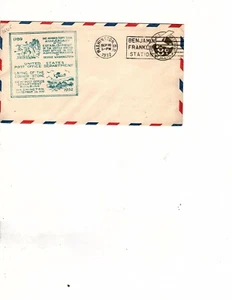 US #UC7-1  stamp 8¢ Airplane embossed envelope FDC Postal Service cachet (mb14 - Picture 1 of 1