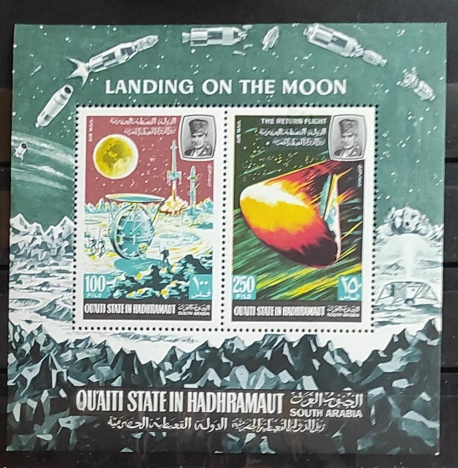 SELLOS-QUAITI IN HADHRAMAUT- CONQUISTA  DEL ESPACIO- LLEGADA A LA LUNA - MNH - Imagen 1 de 1