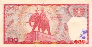 Thailand 100 Baht ND. 1978 P 89 Series 00 K Circulated Banknote Tom9 - Picture 1 of 2