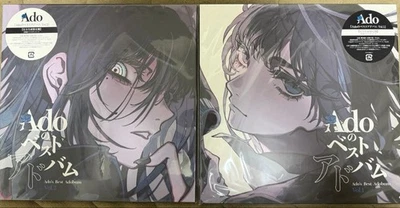 Ado Best Album Vol.1 & Vol.2 4LP Vinyl Limited Edition Set Sealed - Image 1 of 2