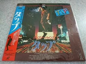 TAP 1989 PILF-7002 Japanese Laserdisk New Still Sealed w/OBI Tracking No. - Picture 1 of 2