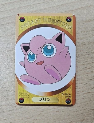 Rare JIGGLYPUFF Pokemon Pocket Monsters DX 1995 Childrens Magazine Game Card #4 - Image 1 of 4