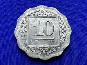 Pakistan 10 Paisa Coin 1981-1996 GEM UNC Pulled from collector set #XX67 - Picture 1 of 2